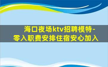 绵阳酒吧招聘